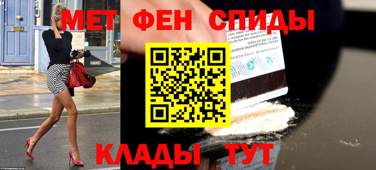 АМФ 98% Калининград