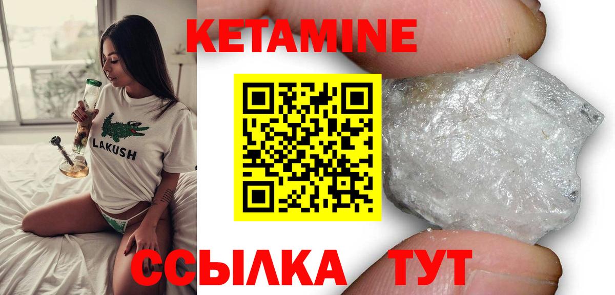 кракен рабочий сайт  КЕТАМИН ketamine  Вход с VPN  Калининград  КЕТАМИН ketamine 