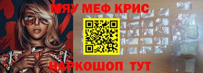 амфетамин Конаково