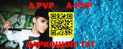 мефедрон Комсомольск-на-Амуре