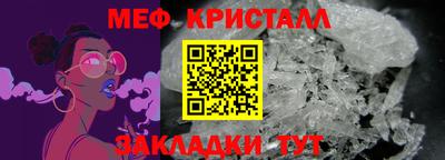 амфетамин Конаково