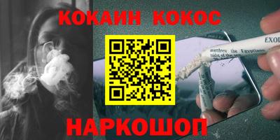 амфетамин Конаково