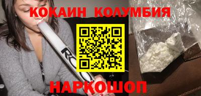 мефедрон Комсомольск-на-Амуре