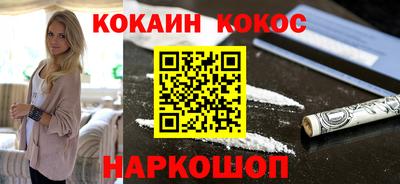 мефедрон Комсомольск-на-Амуре
