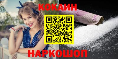 амфетамин Конаково