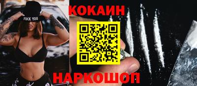 мефедрон Комсомольск-на-Амуре