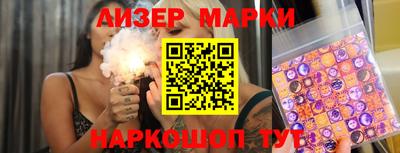 мефедрон Комсомольск-на-Амуре