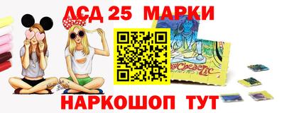 мефедрон Комсомольск-на-Амуре