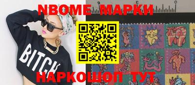 мефедрон Комсомольск-на-Амуре