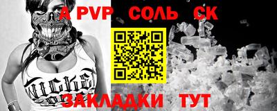амфетамин Конаково