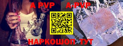мефедрон Комсомольск-на-Амуре