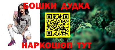 мефедрон Комсомольск-на-Амуре