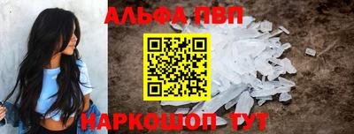 амфетамин Конаково