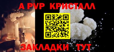 мефедрон Комсомольск-на-Амуре