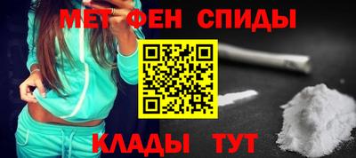 мефедрон Комсомольск-на-Амуре