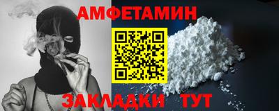 мефедрон Комсомольск-на-Амуре