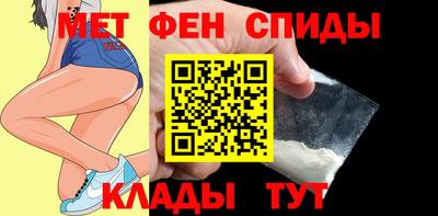 мефедрон Комсомольск-на-Амуре