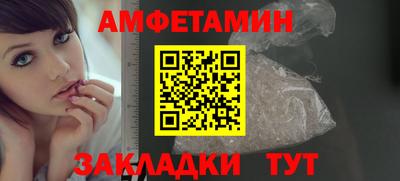амфетамин Конаково