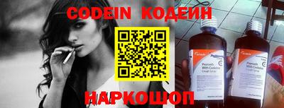 амфетамин Конаково