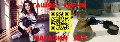 мефедрон Комсомольск-на-Амуре