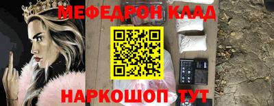 амфетамин Конаково