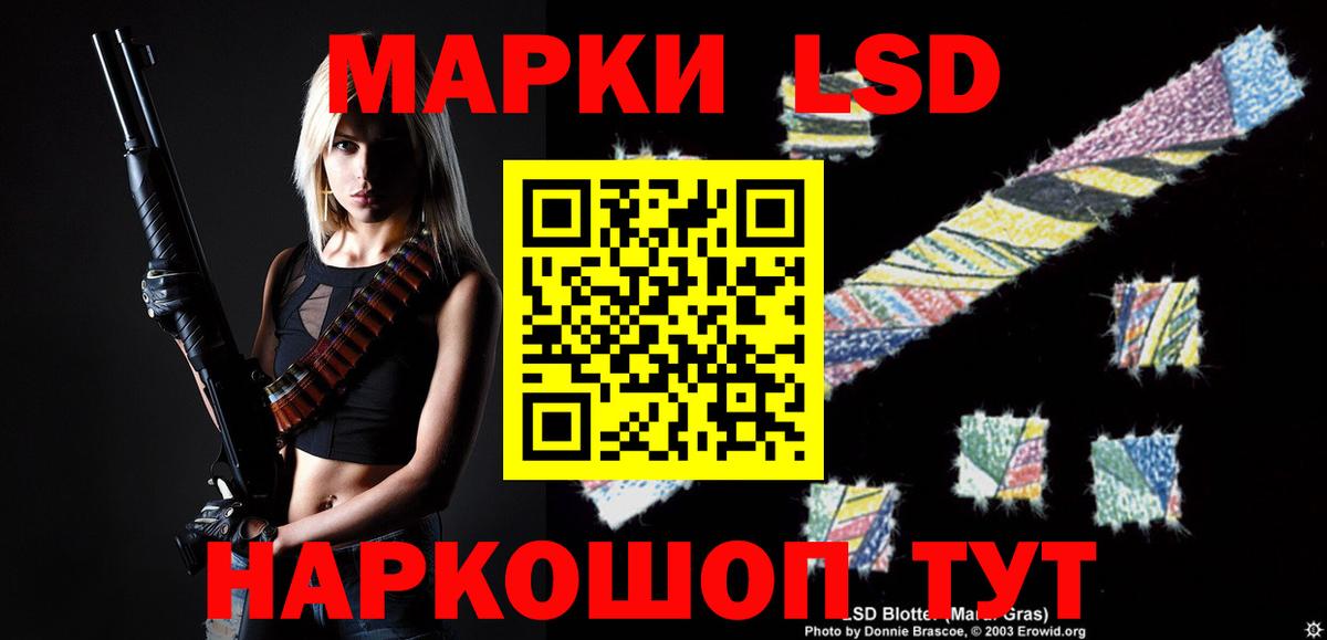 МЕГА ТОР  ЛСД экстази кислота  Вход с VPN  Калининград  Лсд 25 экстази кислота 