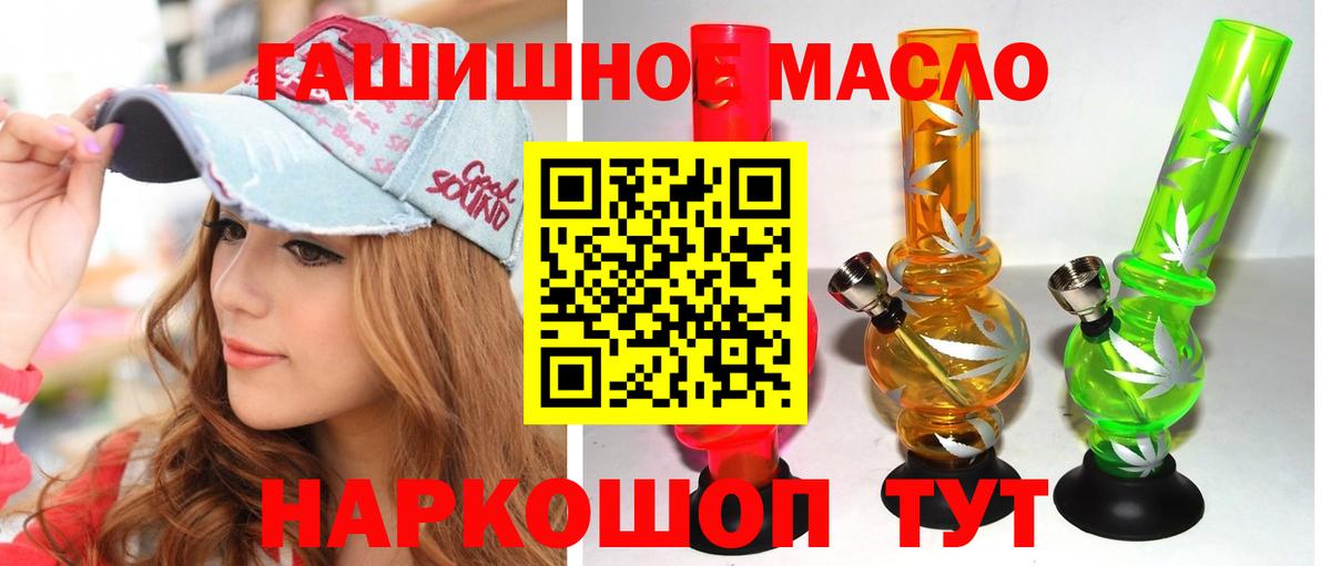 Калининград  ТГК вейп с тгк  Вход с VPN 