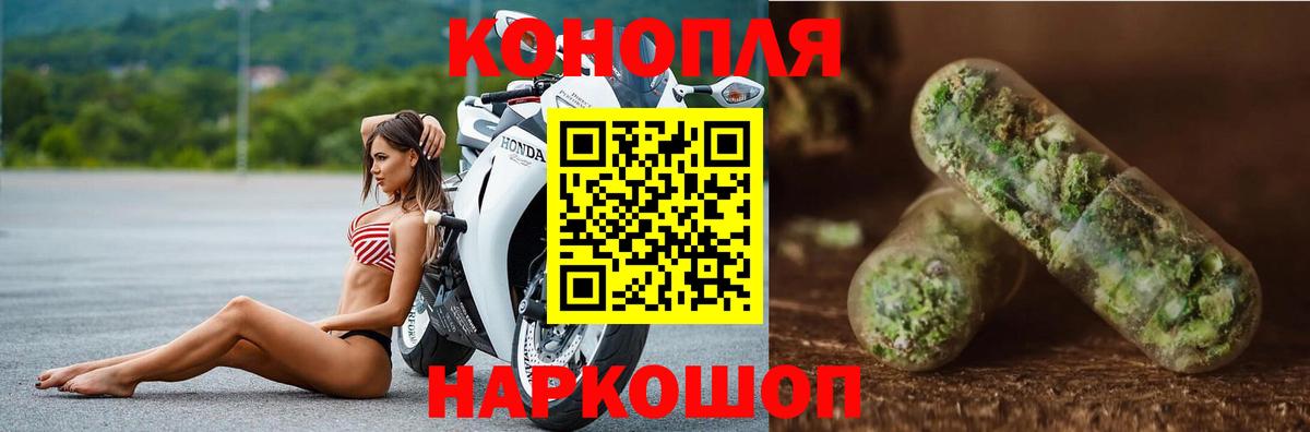 МАРИХУАНА Ganja  Вход с VPN  Калининград  Шишки марихуана Amnesia 